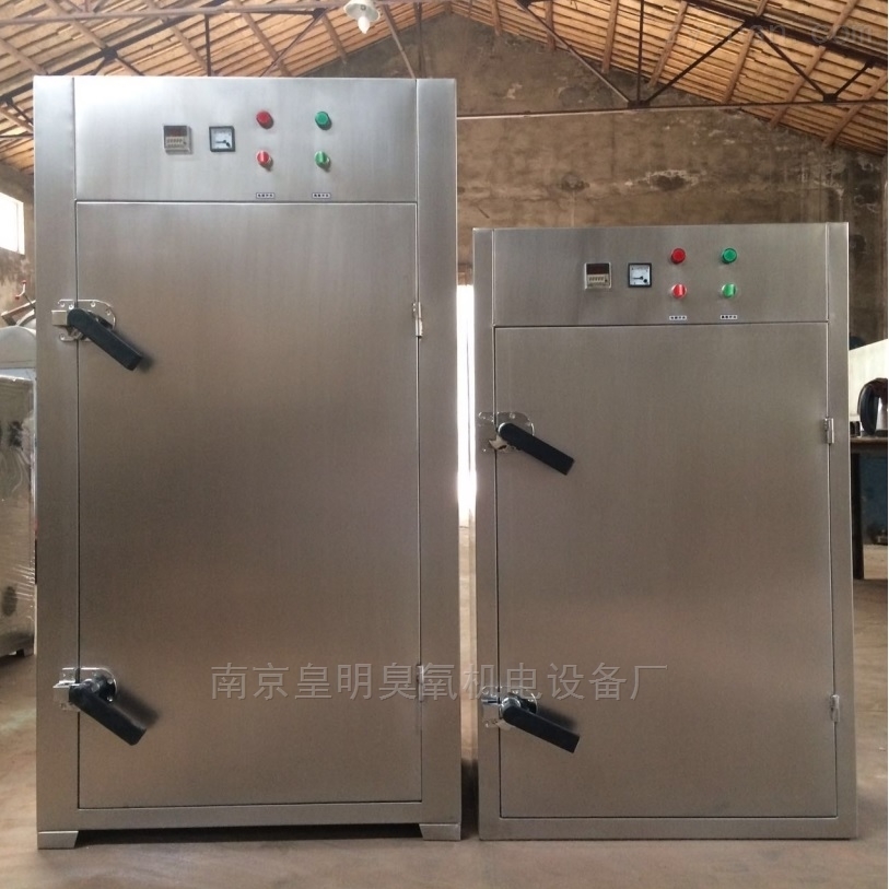 臭氧消毒櫃 臭氧消毒櫃