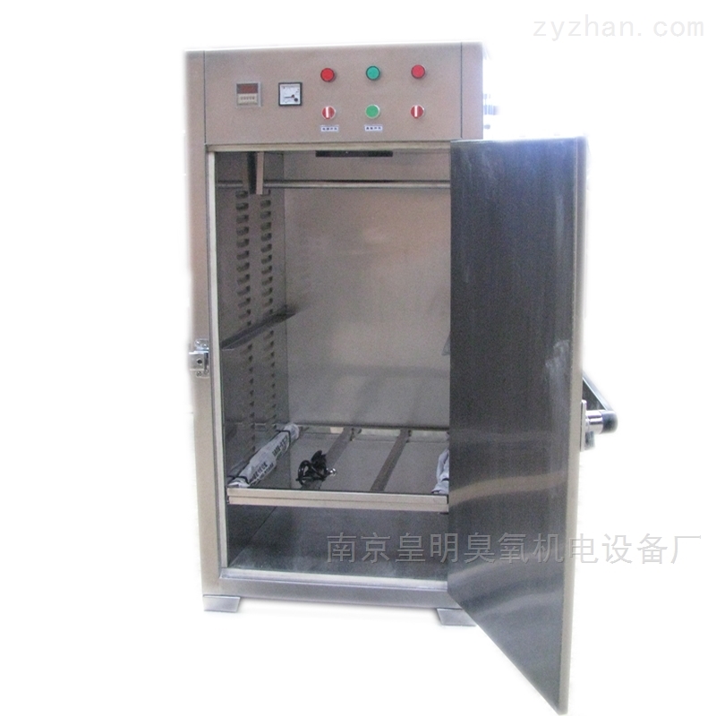 包裝材料臭氧滅菌櫃 包裝材料臭氧滅菌櫃