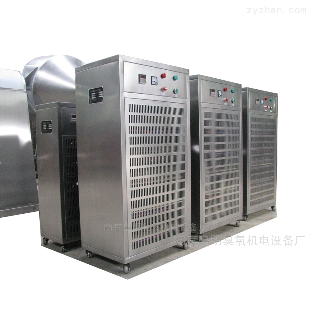 移動式臭氧消毒機 移動式臭氧消毒機