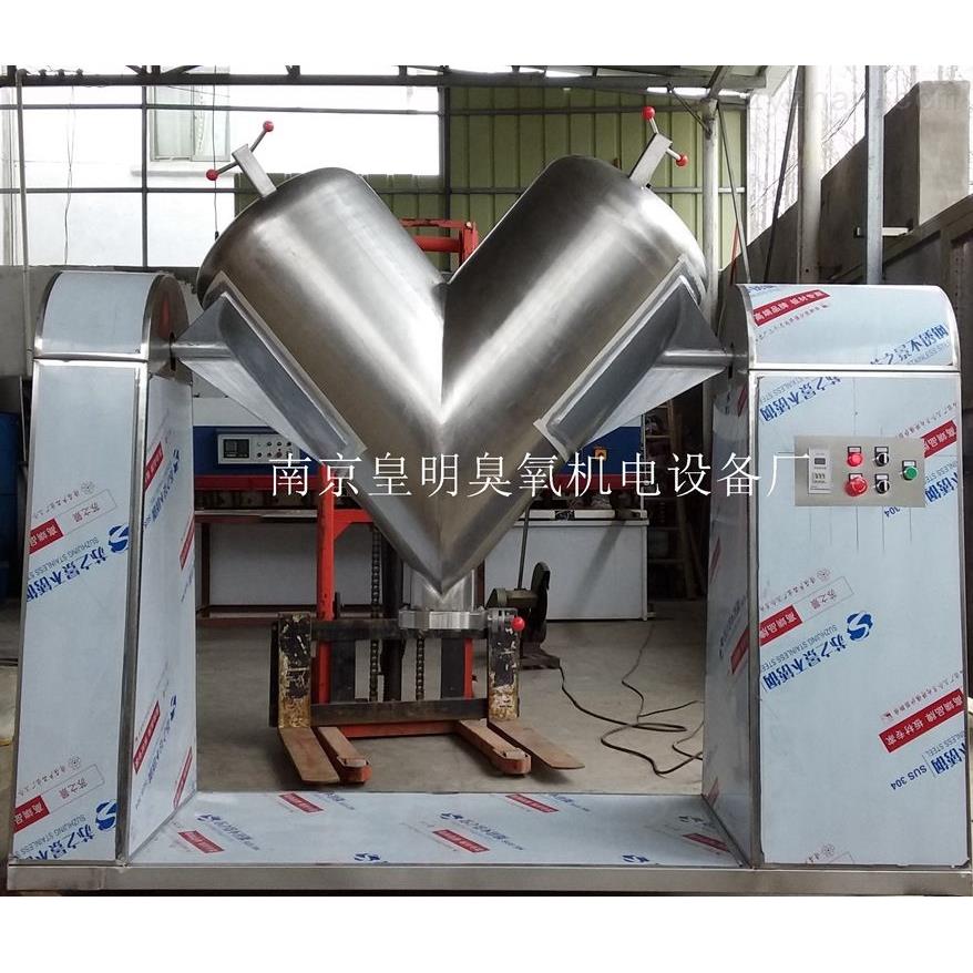 VH-0.3V型混合機 VH-0.3V型混合機