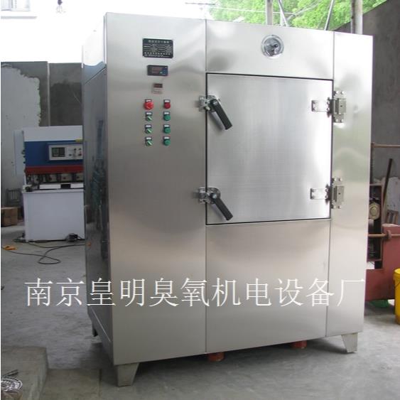 微波真空(kōng)幹燥機 微波真空(kōng)幹燥機