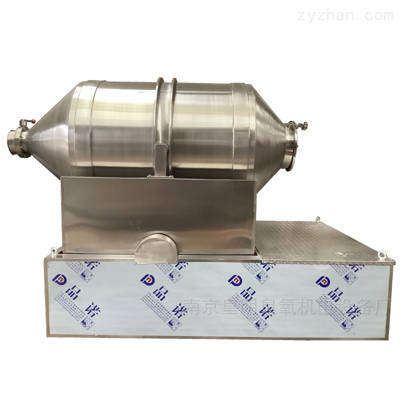 二維混合機 二維混合機
