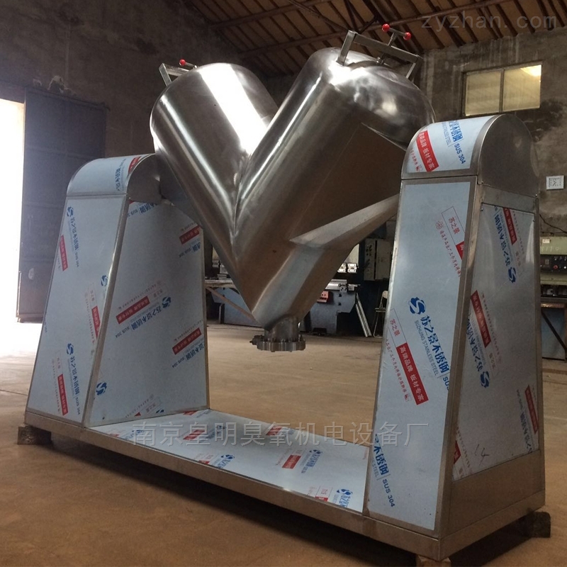 V型混合機500L 南京皇明臭氧機電設備廠 V型混合機500L 南京皇明臭氧機電設備廠
